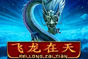 Playtech : Fei Long Zai Tian - XTRAPLAY88