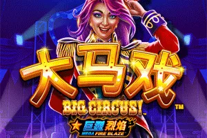 Playtech : Mega Fire Blaze: Big Circus! - XTRAPLAY88