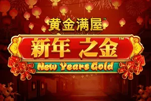 Playtech : Gold Pile: New Years Gold - XTRAPLAY88